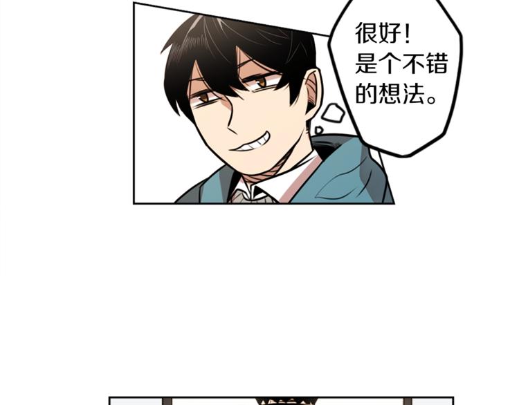 第4话 围巾之神142