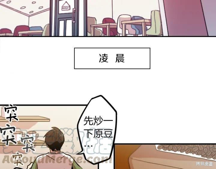 第35话12