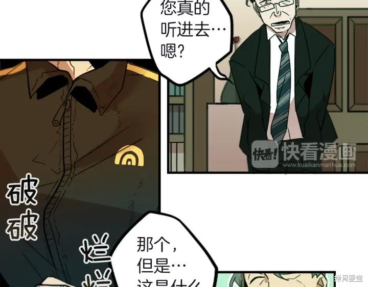 第33话63