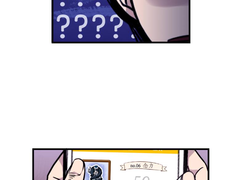 第1话 透视眼镜？69