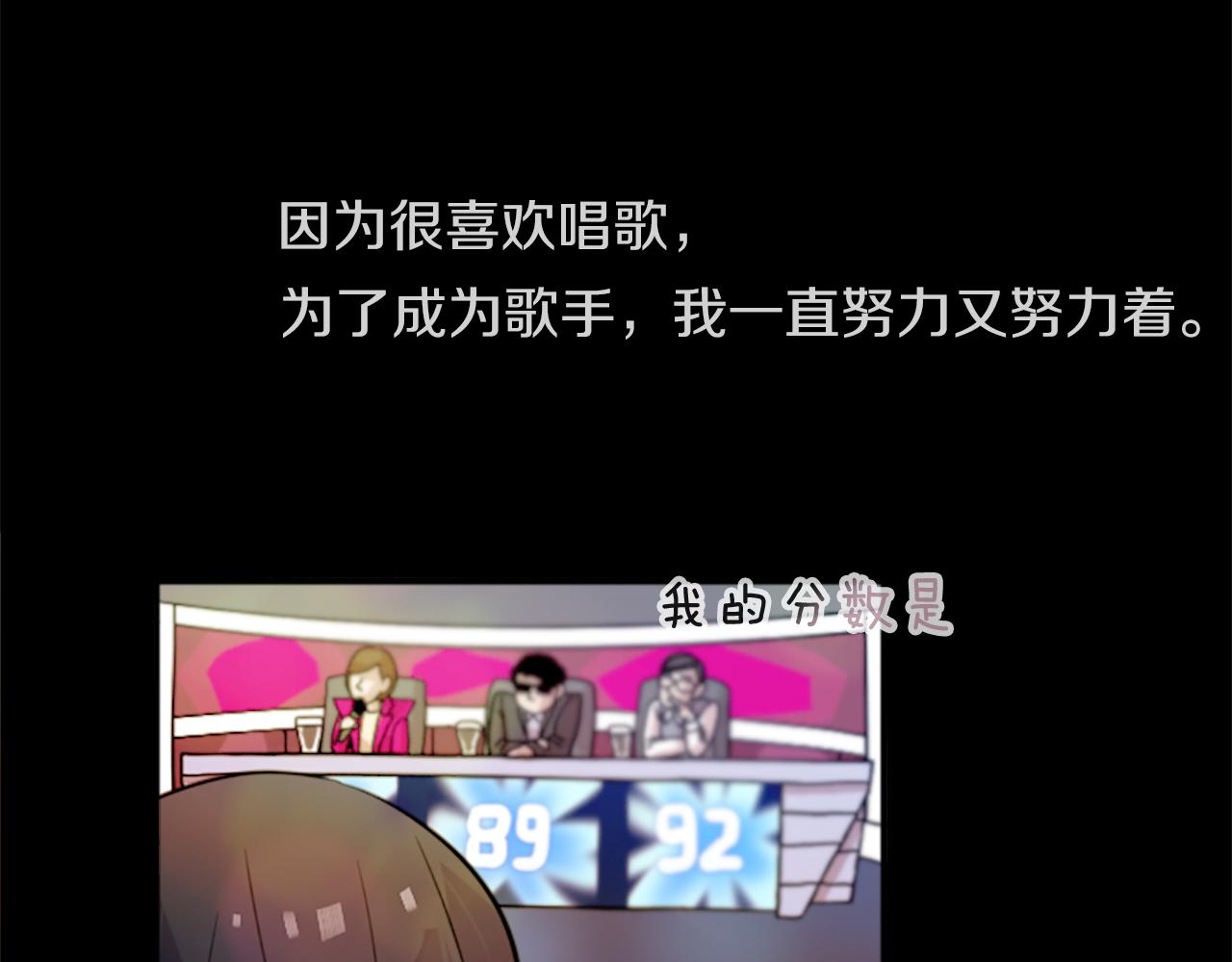 第15话 “还不错”的恶梦59