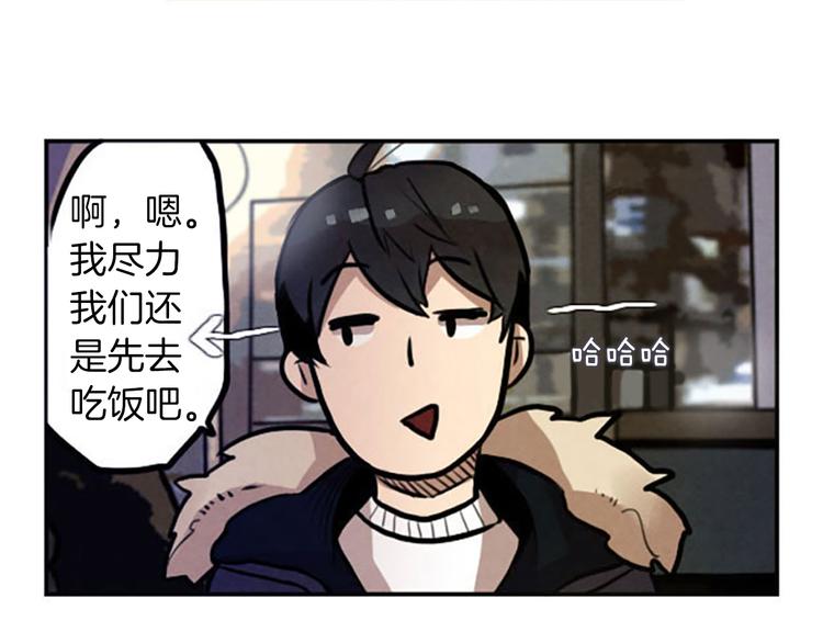 第5话 拯救我的绳索104
