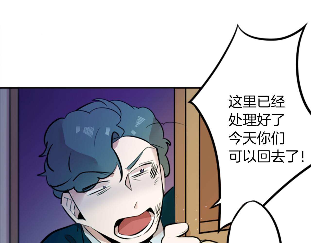 第14话 狠心和决心72