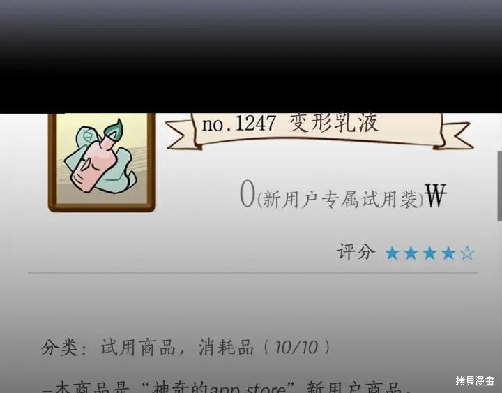 第44话50