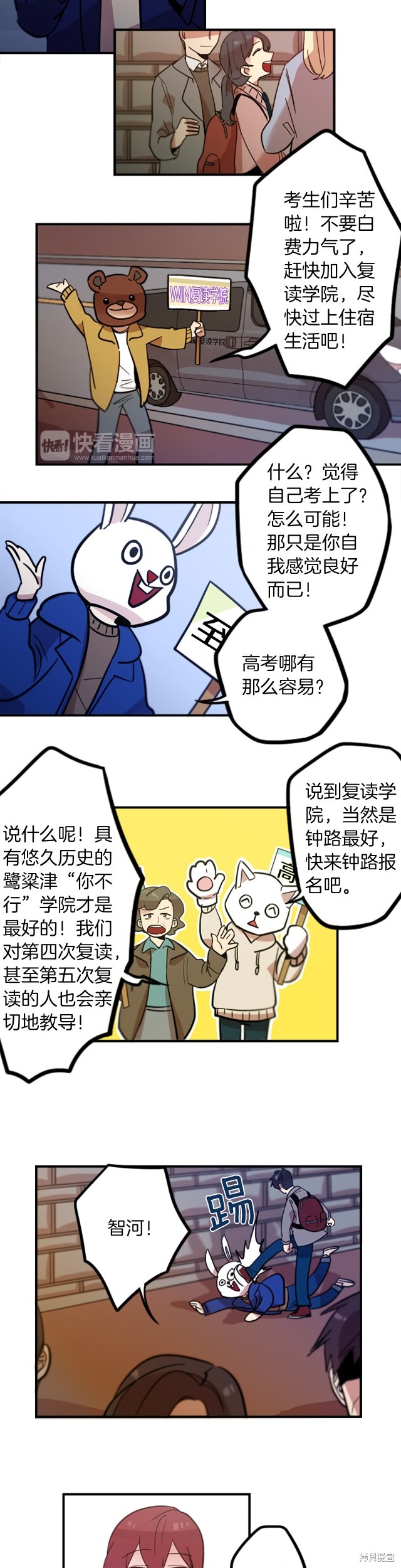 完结篇5