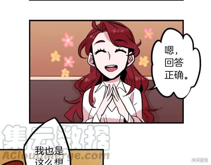 第38话20