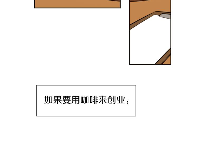 第7话 生意失败了！？88