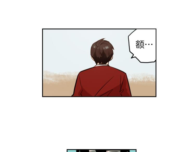 第2话 变成有钱人的方法27