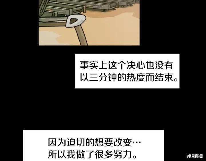 第43话22