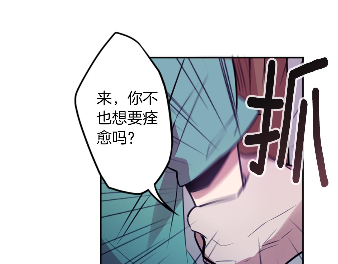 第20话 疯子！46
