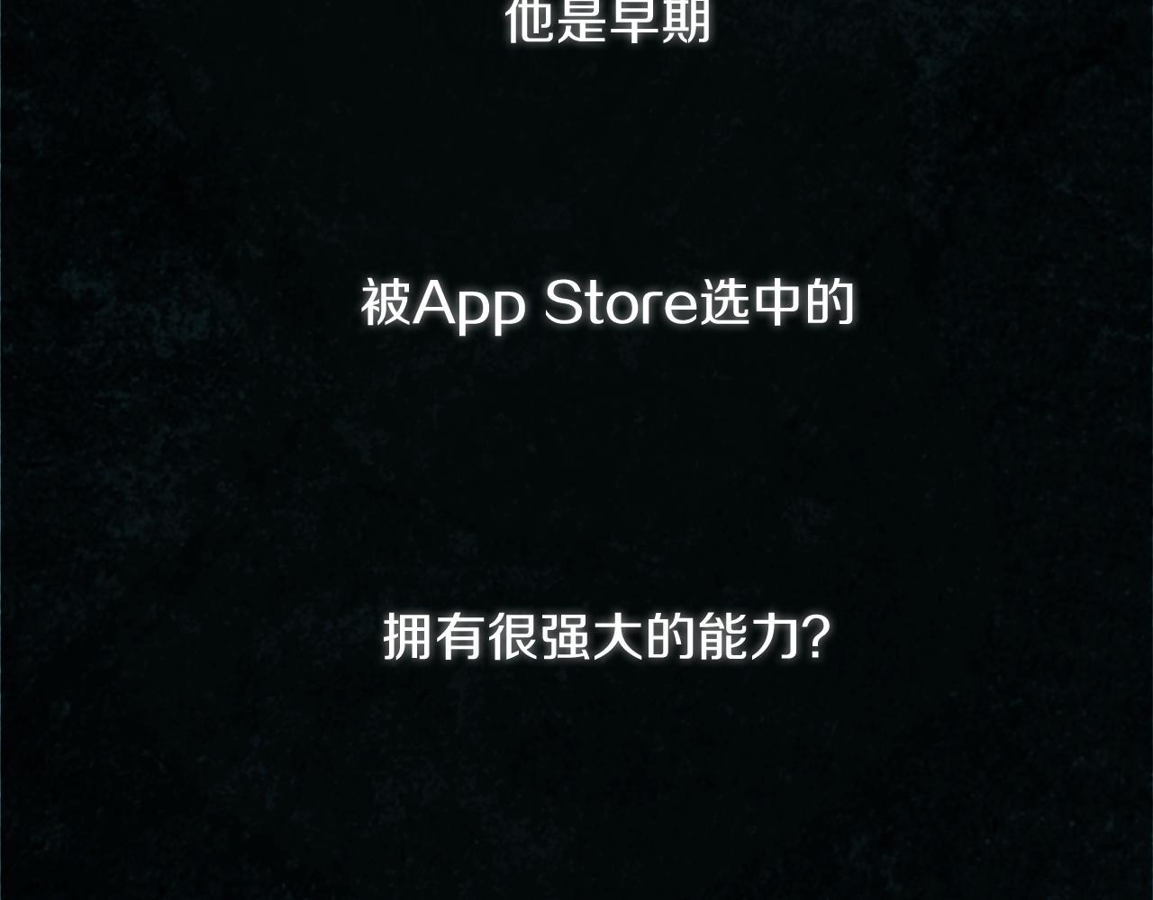 第21话 他们的相遇41