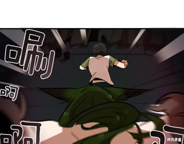 第41话54