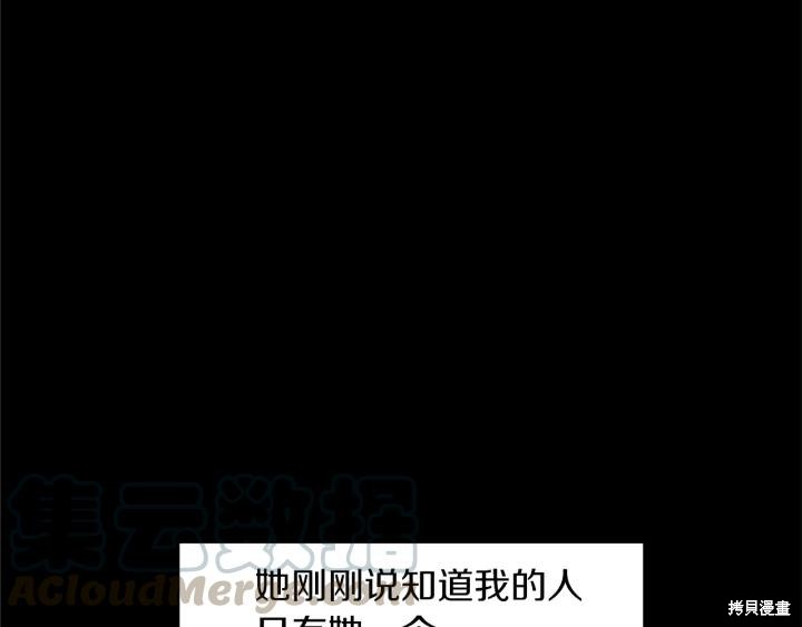第40话28