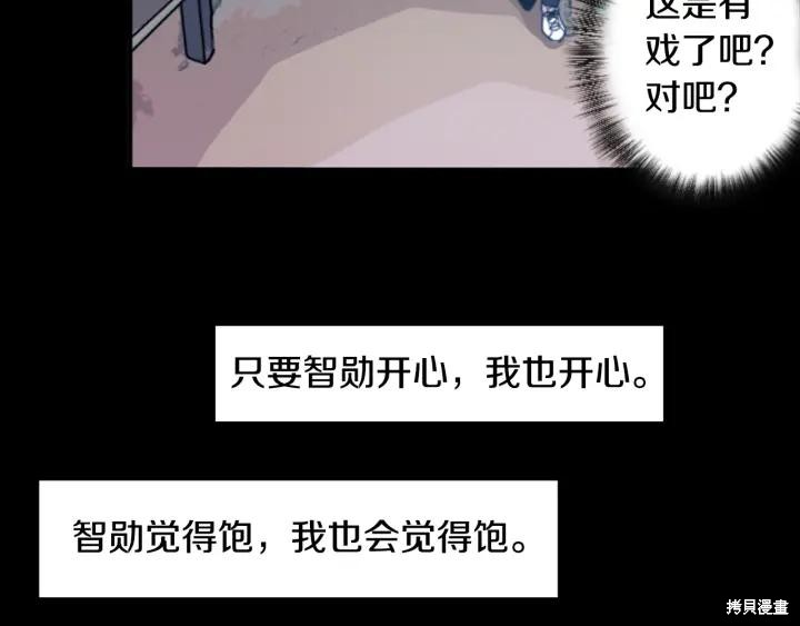 第43话70