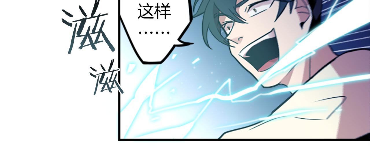 第27话 犯罪者35