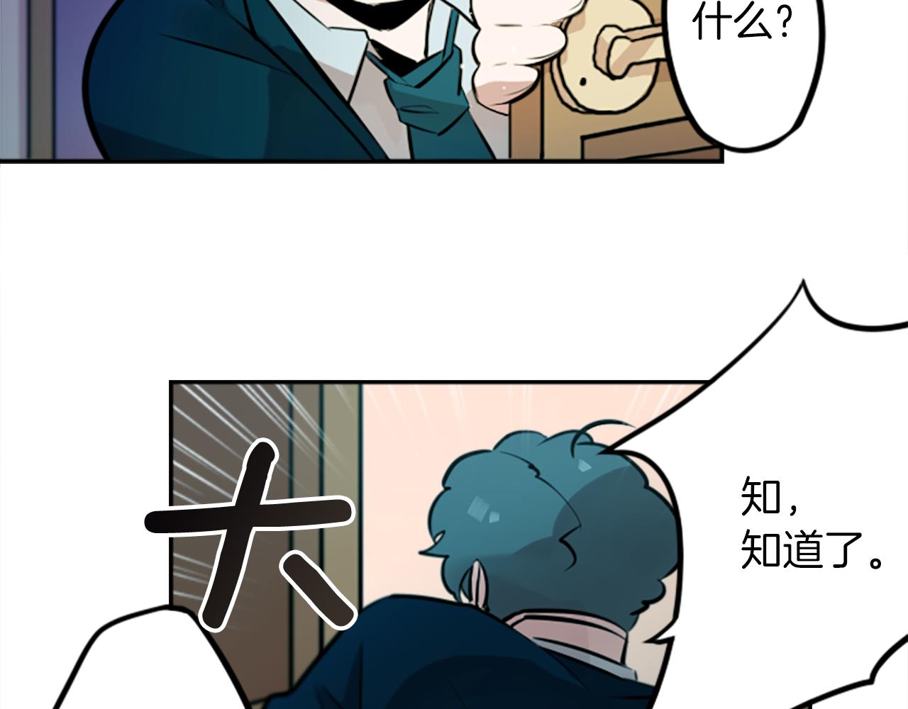 第14话 狠心和决心73