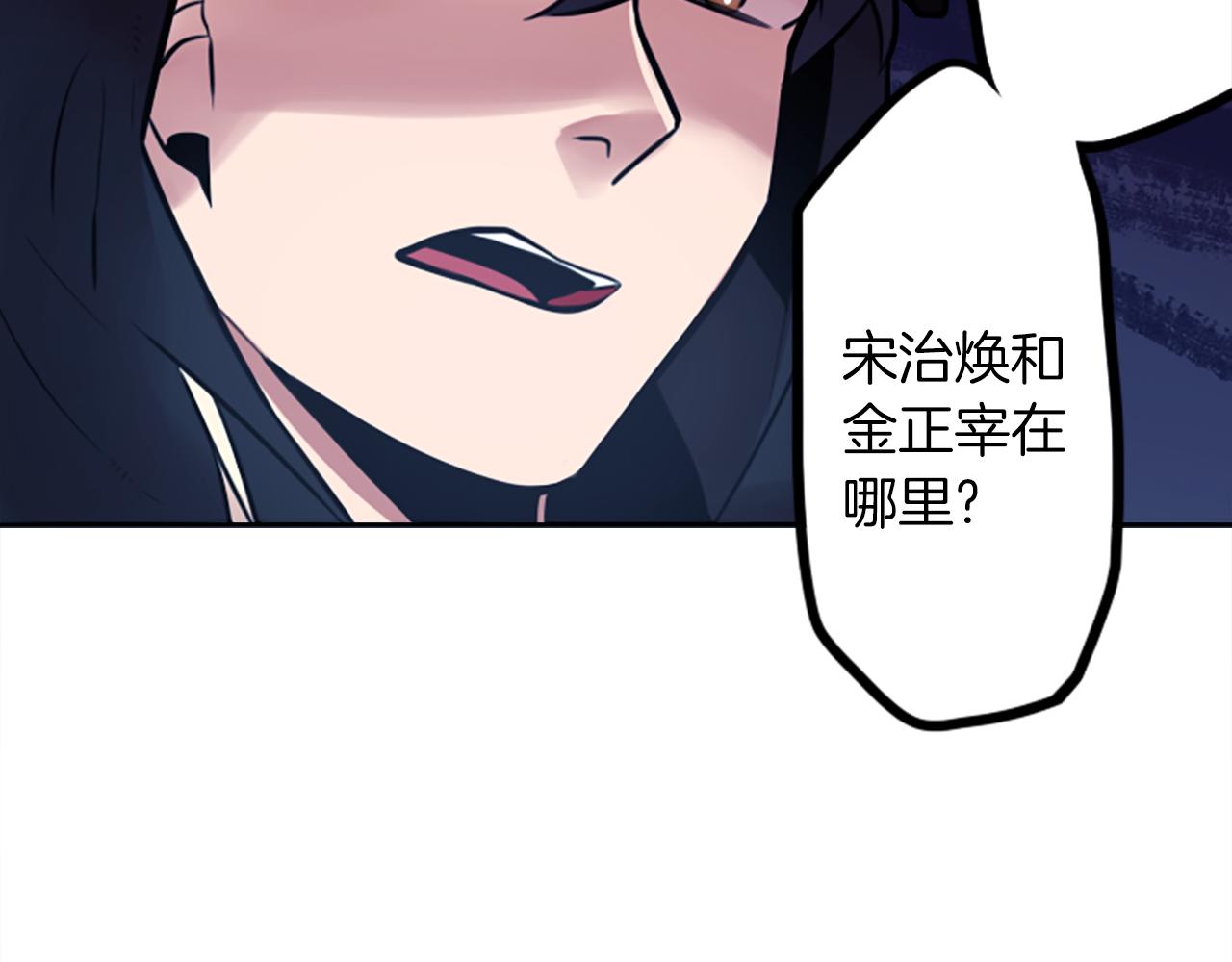 第11话 独闯青龙会69
