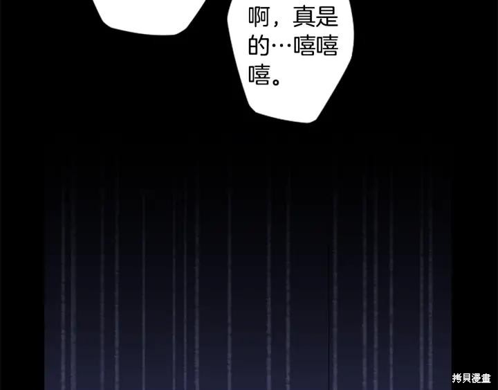 第43话85
