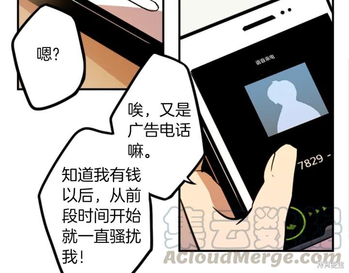 第36话12