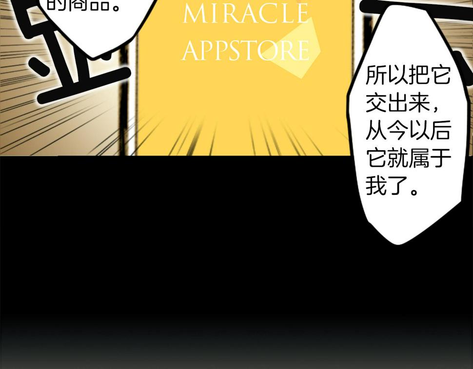 第27话 犯罪者69
