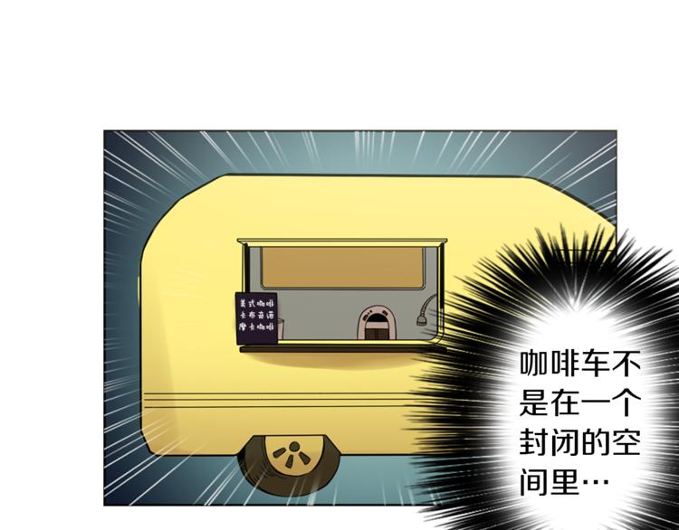 第7话 生意失败了！？144