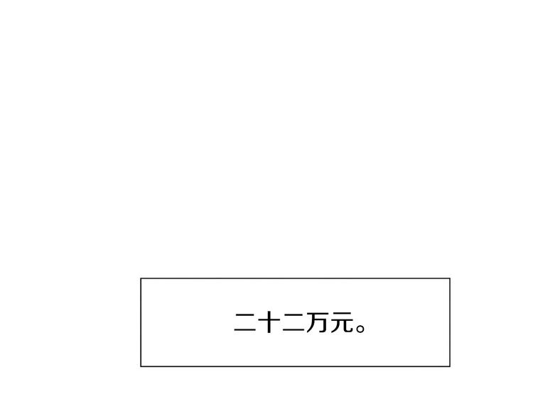 第5话 拯救我的绳索75