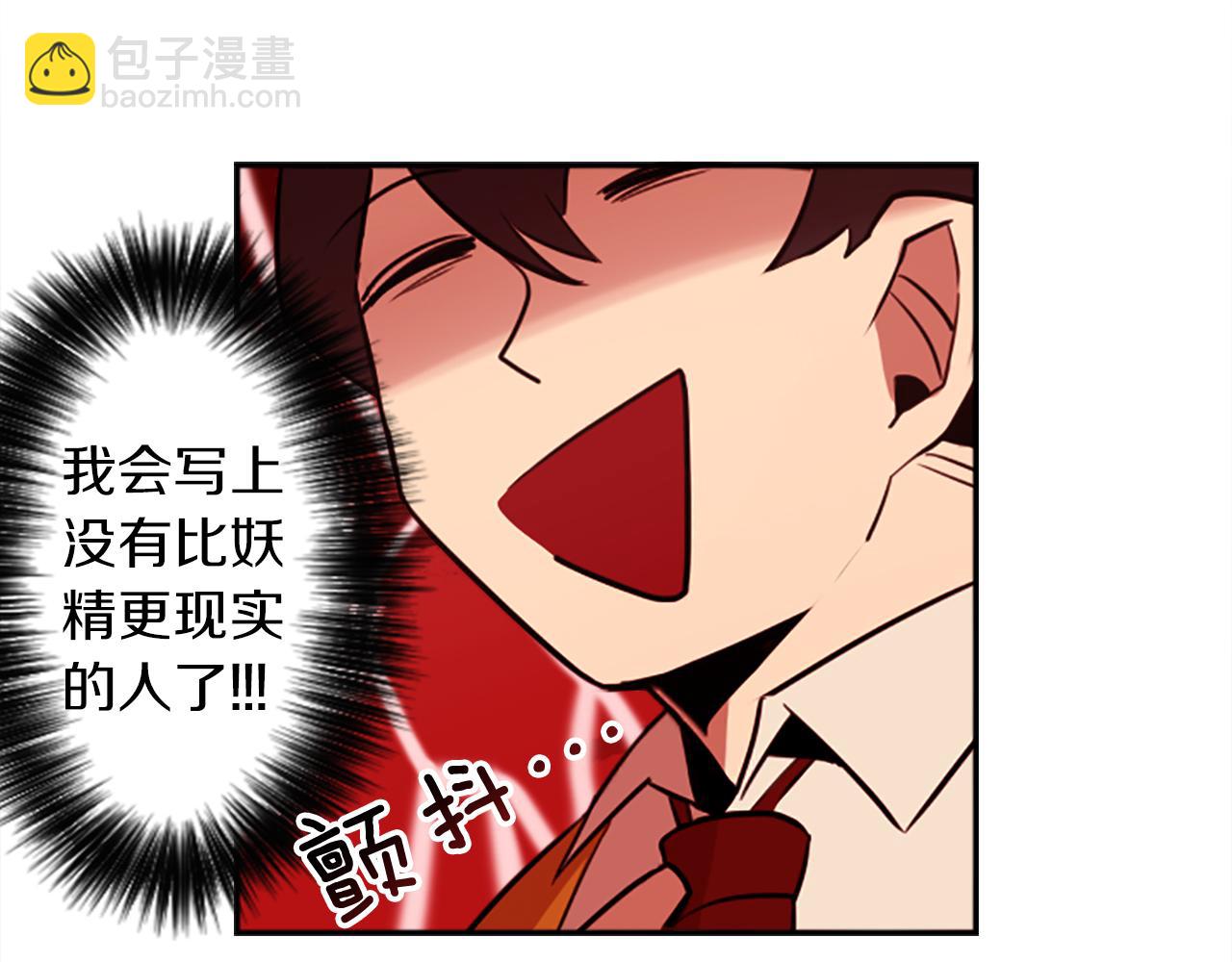 第16话 投资88
