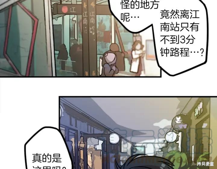 第49话4