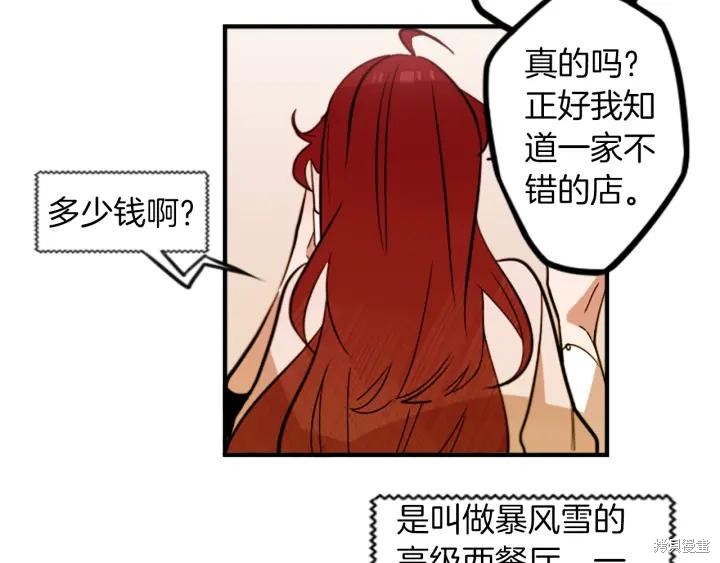 第37话59