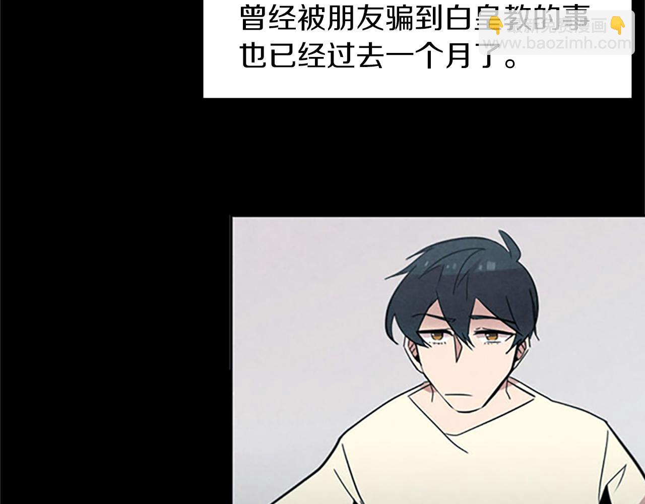 第28话 新的店铺2