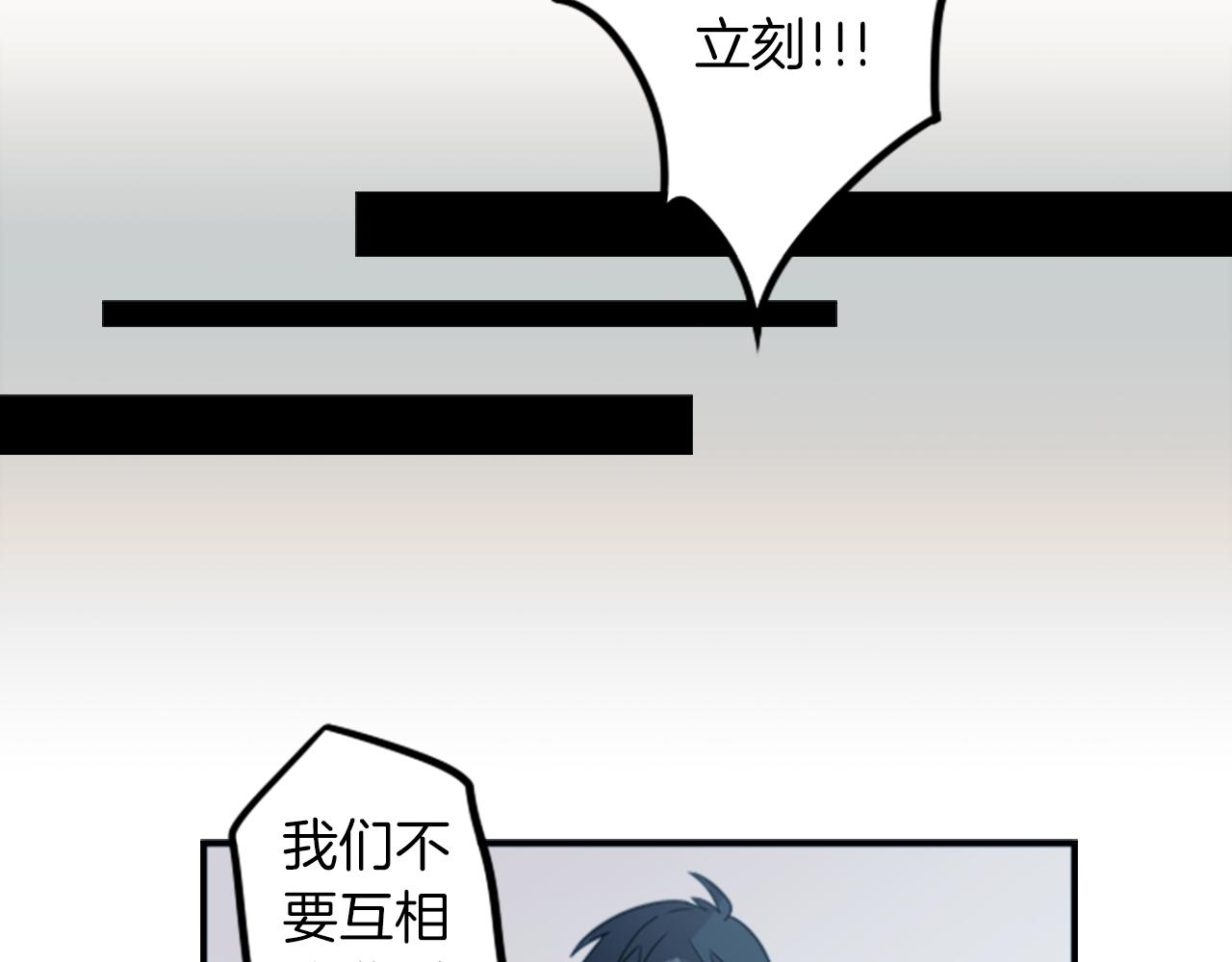 第27话 犯罪者64