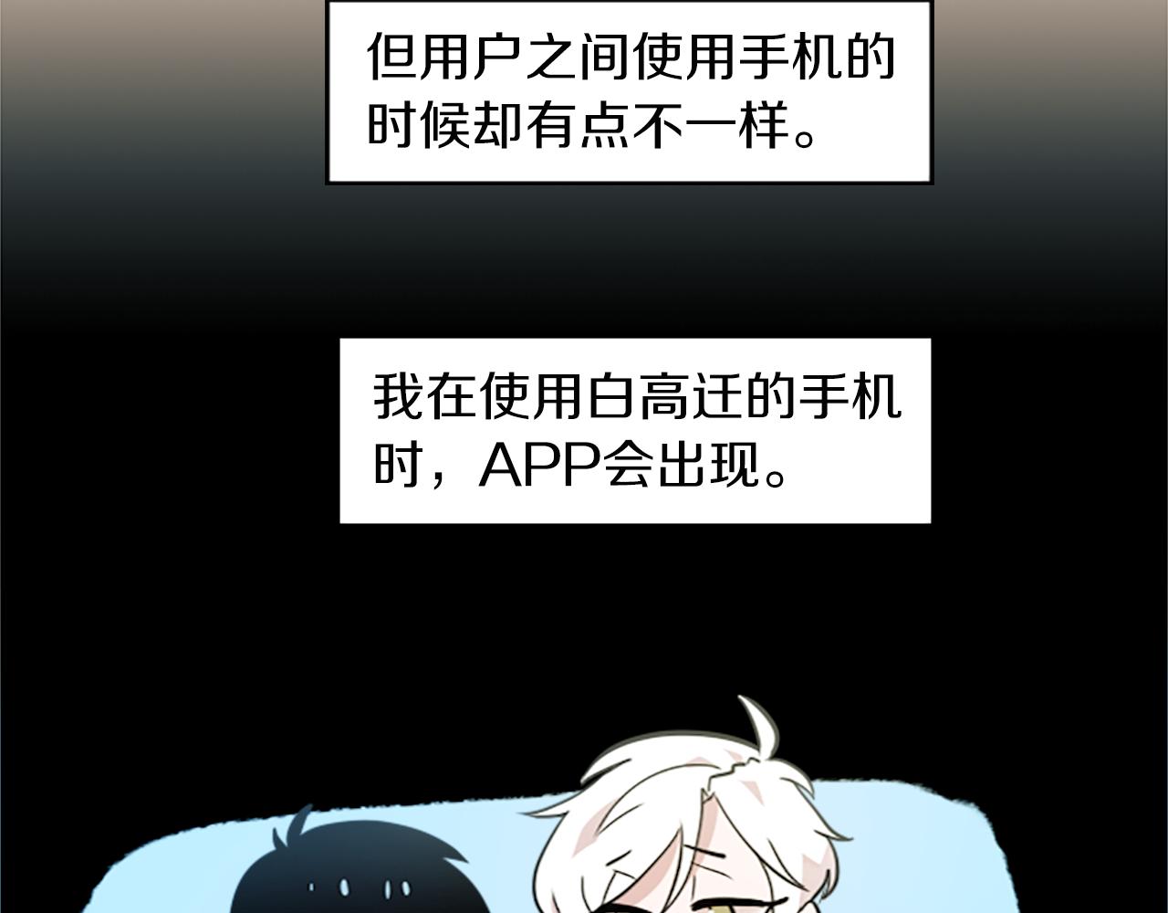 第28话 新的店铺39