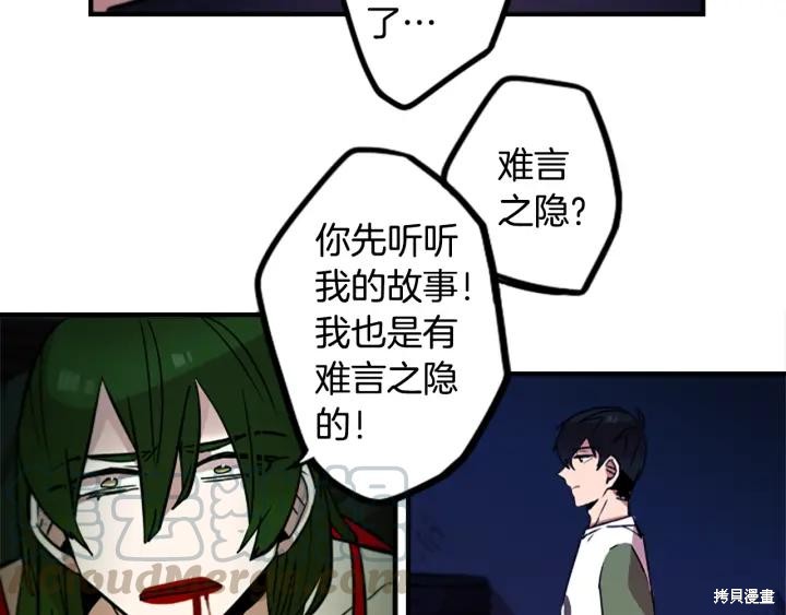 第44话44
