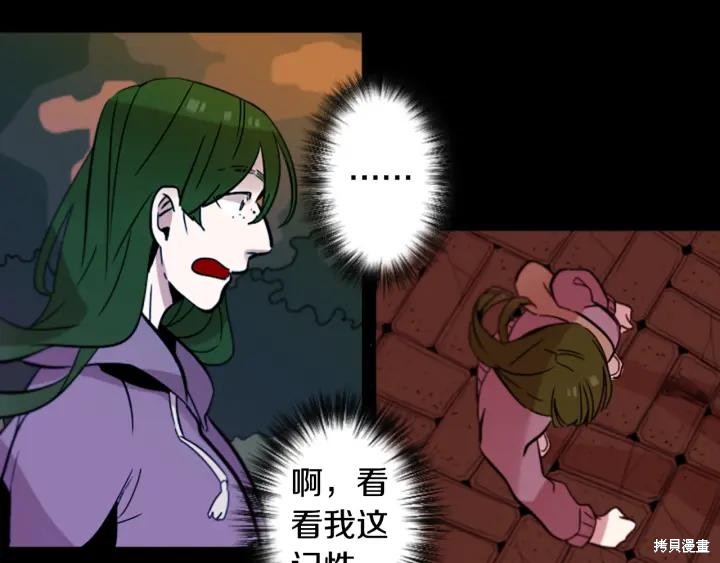 第43话71