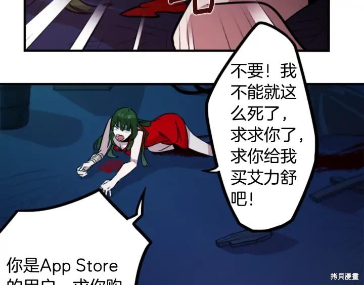 第44话70