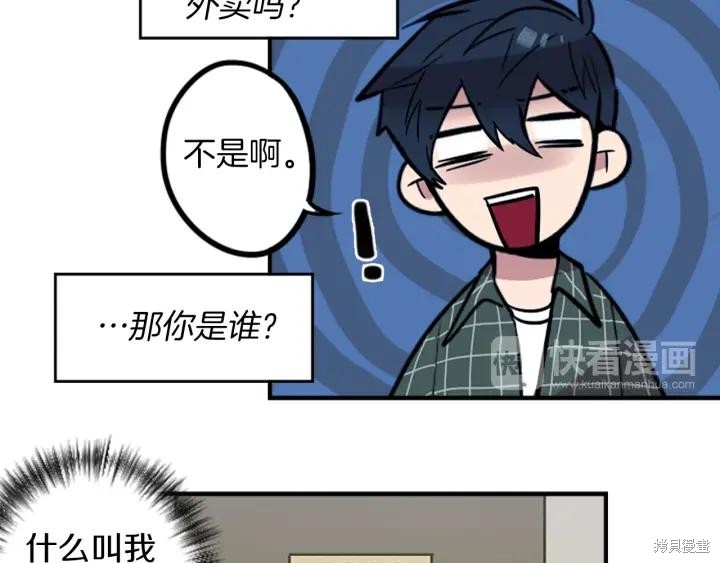 第49话23