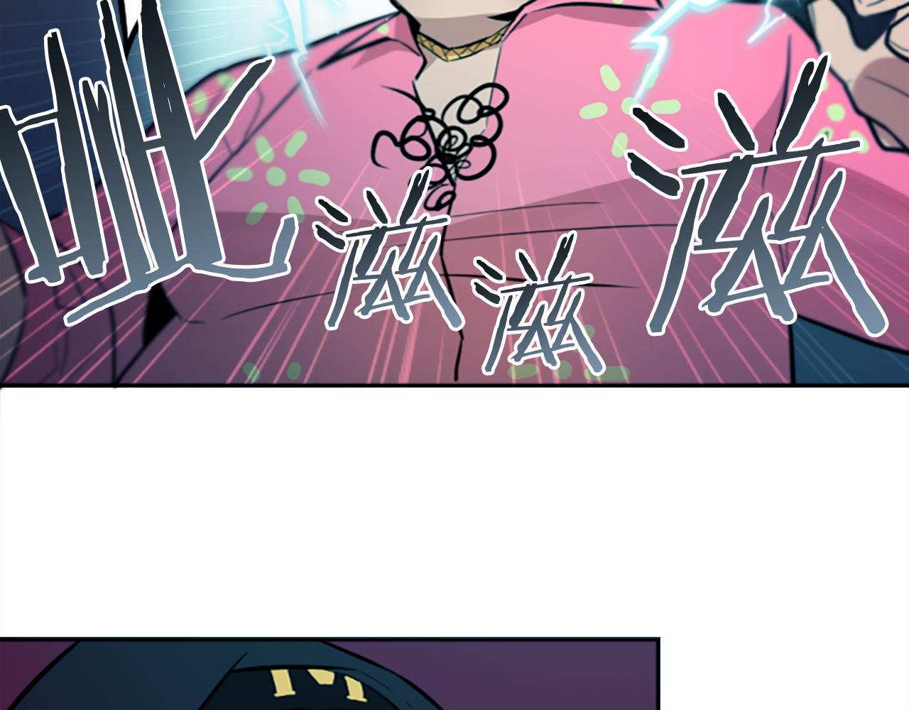 第13话 男人之间的情谊！46
