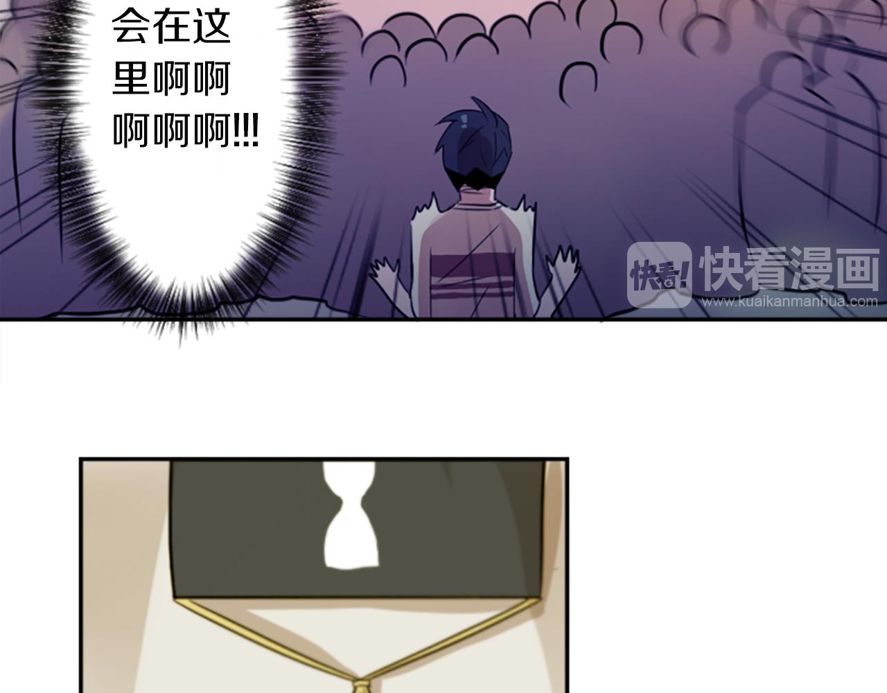 第19话 误入邪教？！50