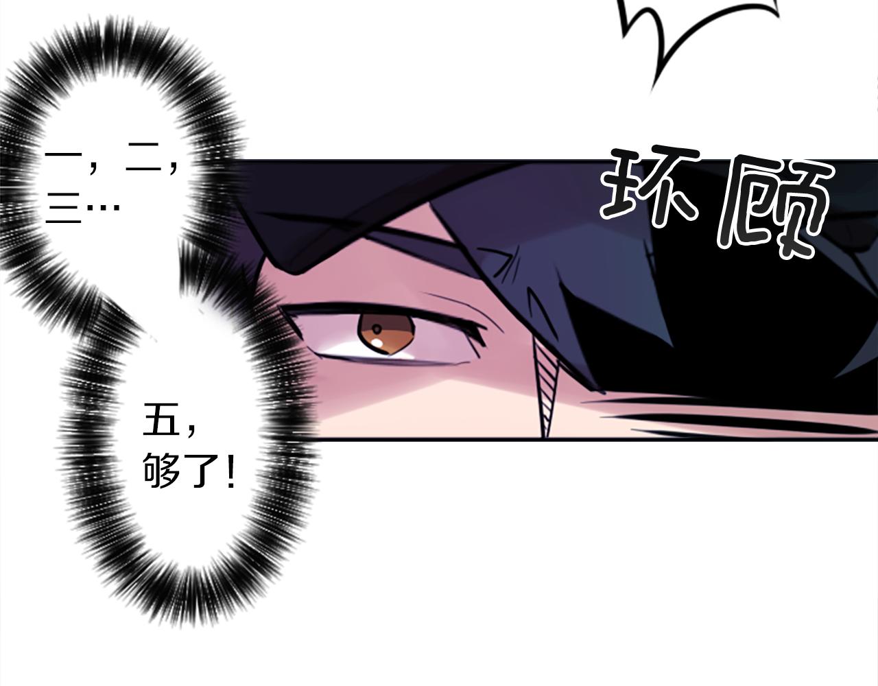 第11话 独闯青龙会58