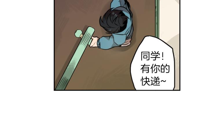 第1话 透视眼镜？99