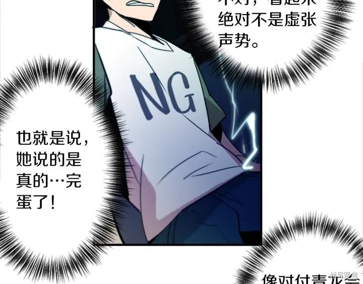 第41话50