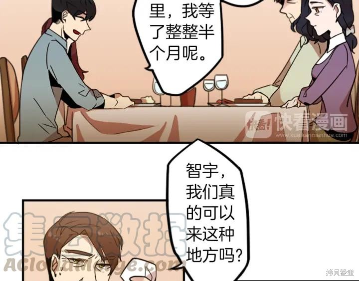 第31话8