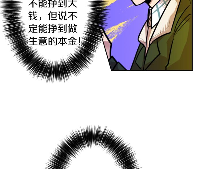 第3话 手工围巾的意义！124