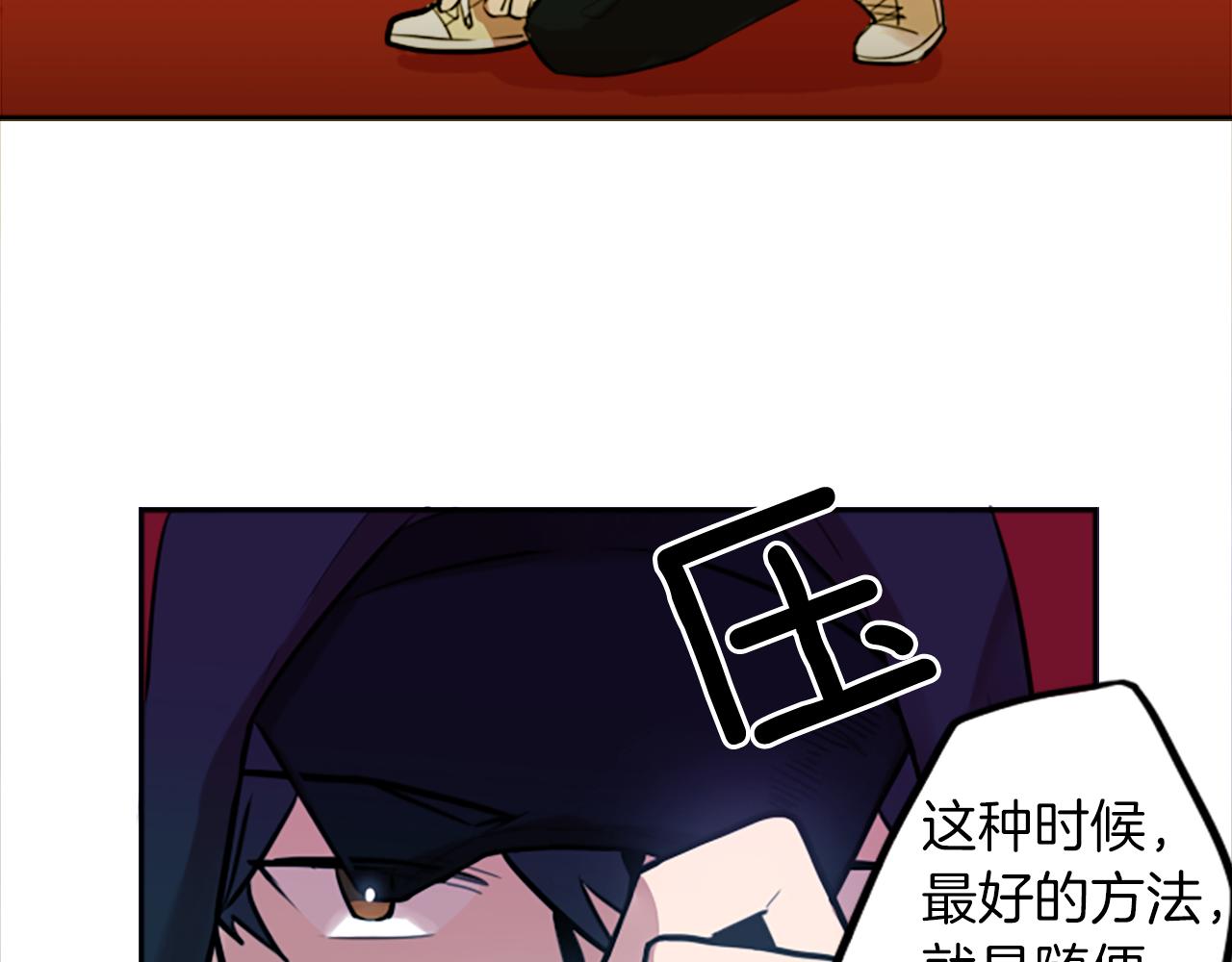 第11话 独闯青龙会51