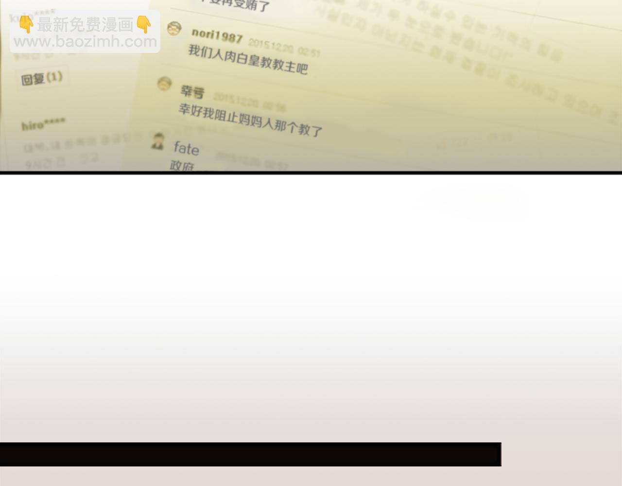 第28话 新的店铺16