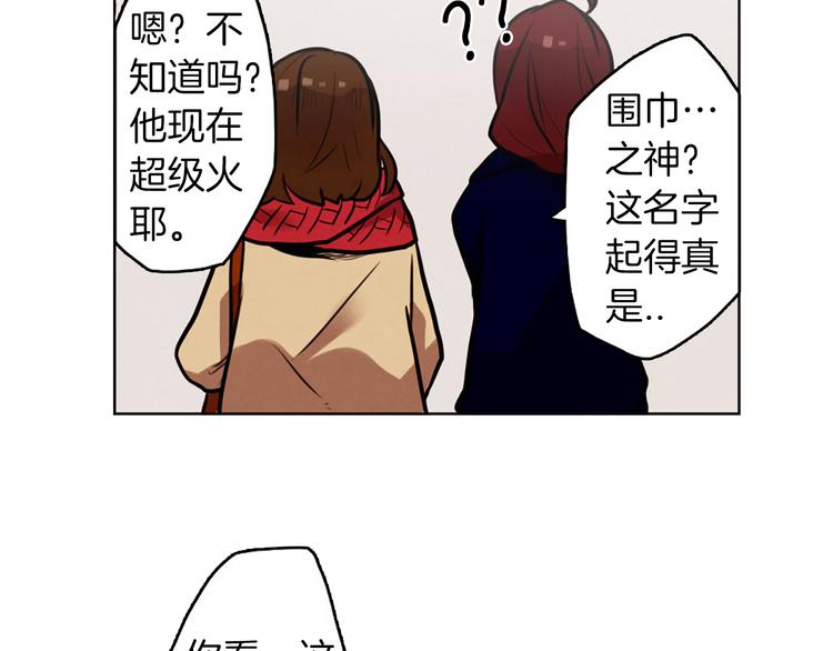 第5话 拯救我的绳索51