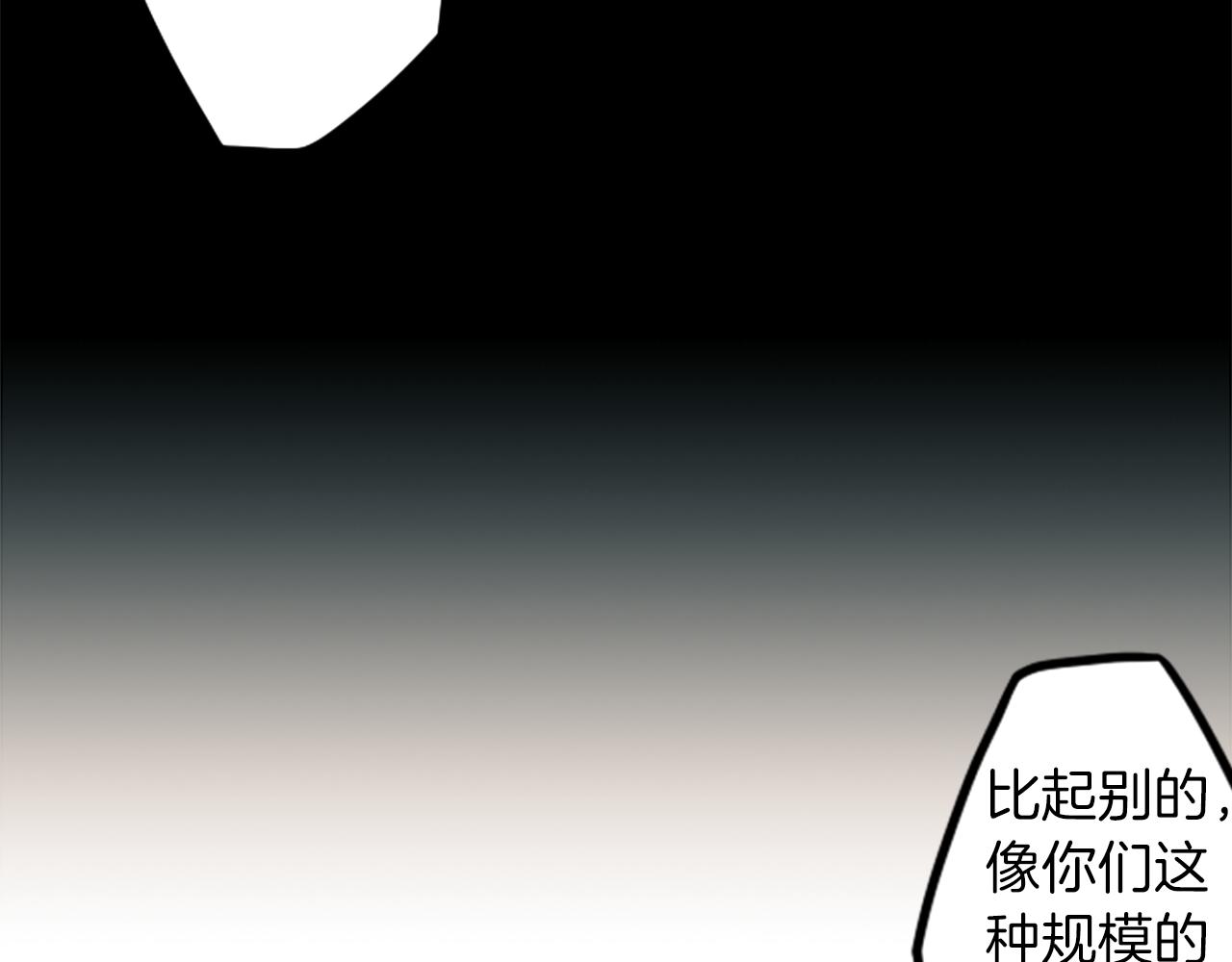 第27话 犯罪者48