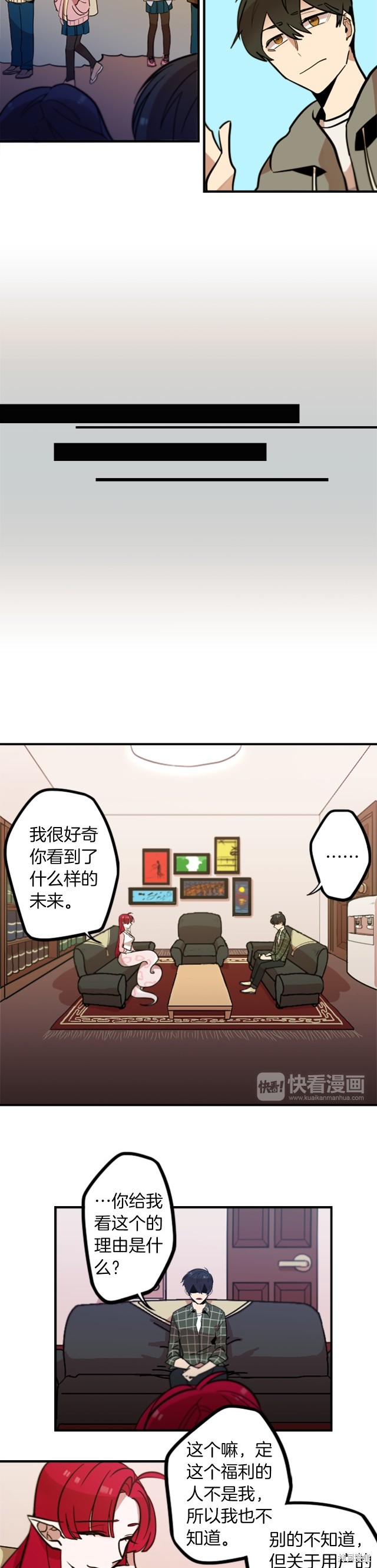 完结篇1