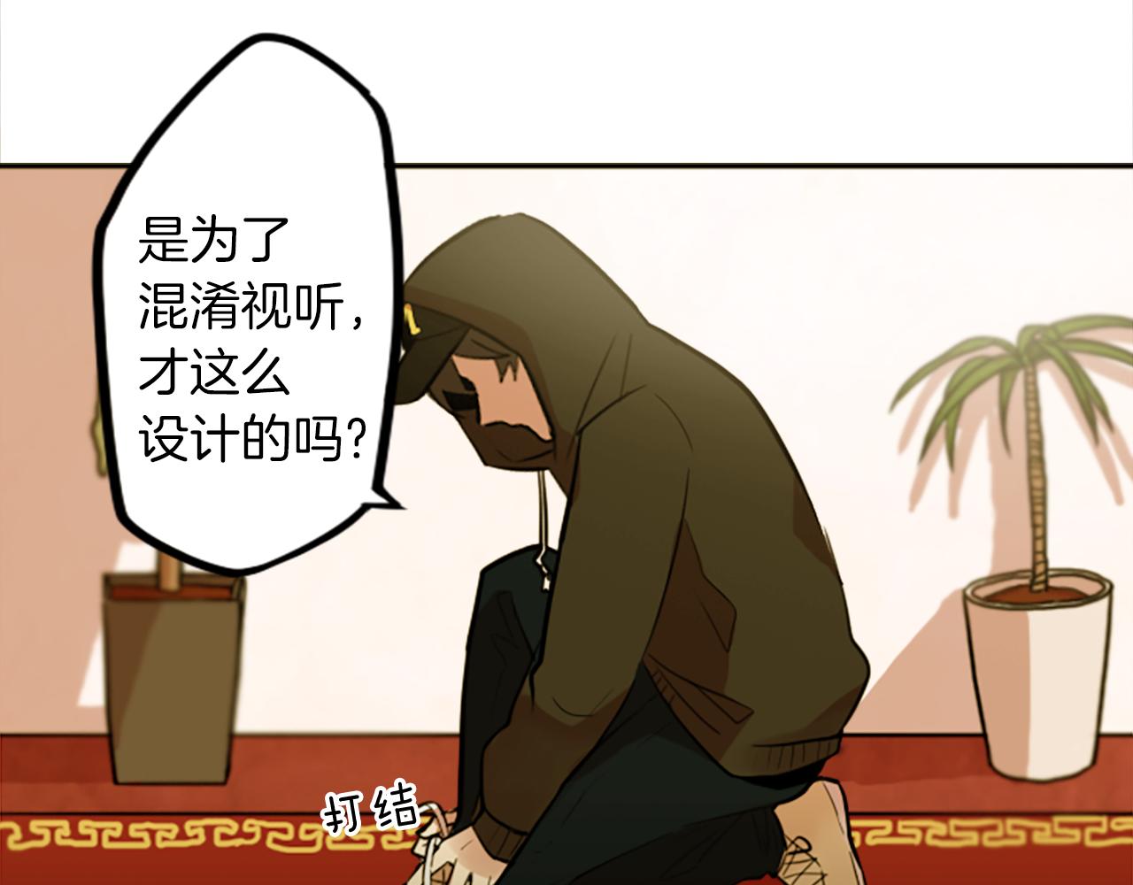 第11话 独闯青龙会50
