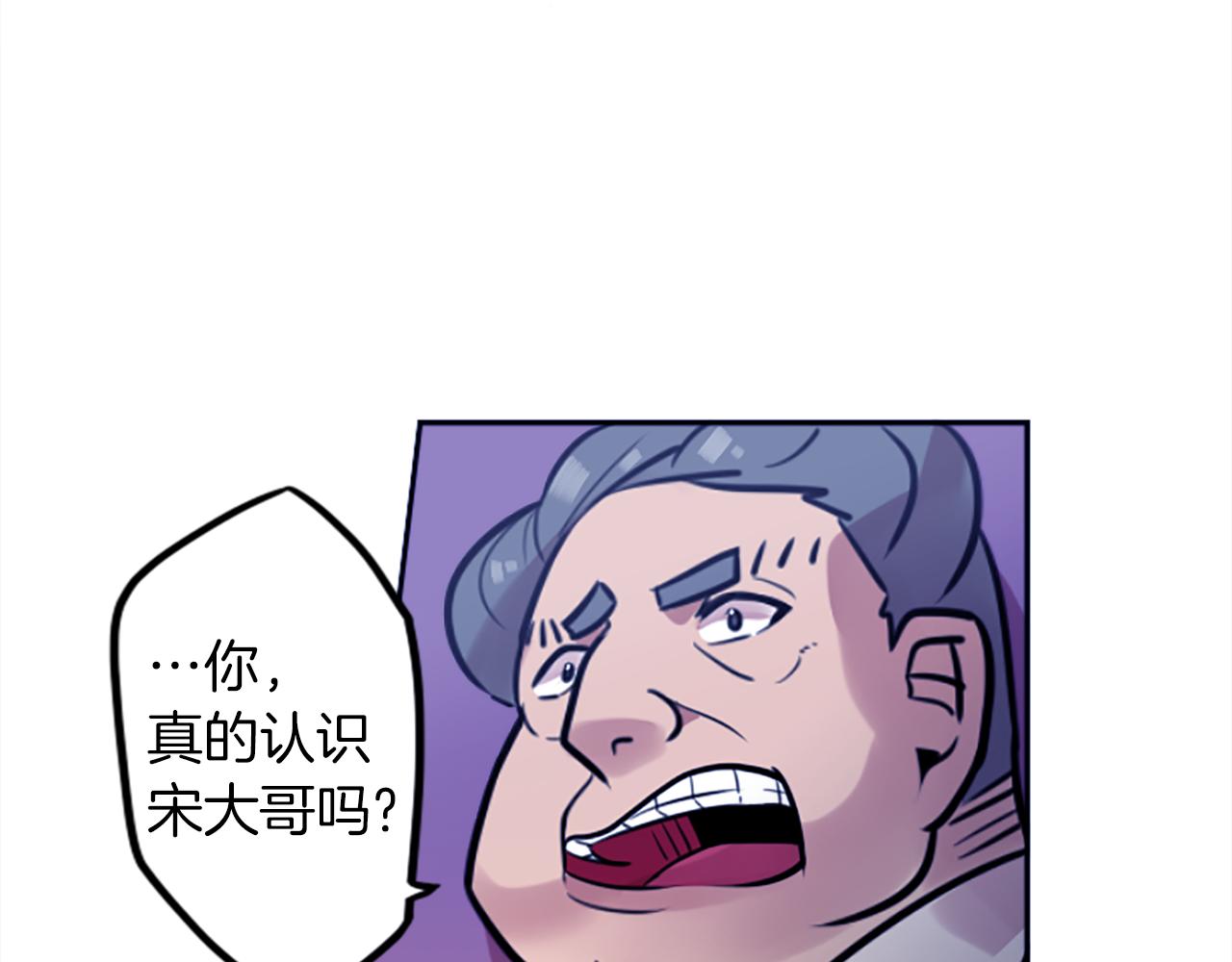 第12话 电1